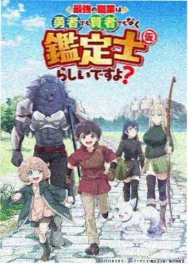 先锋影音网-咒术回战