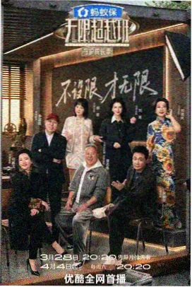 先锋影音网-奔跑吧
